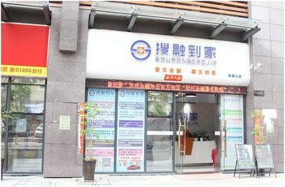 普及金融新趨勢 綜合金融進社區，助推創業指導服務