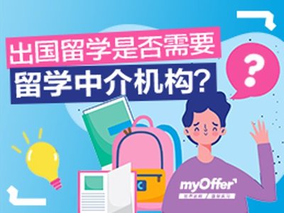 啟德留學中介 一站式留學與創業指導服務全面解析