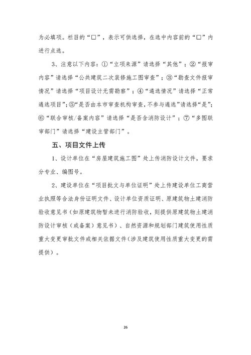 開設職業中介機構分公司 邁向專業化職業中介服務的戰略布局