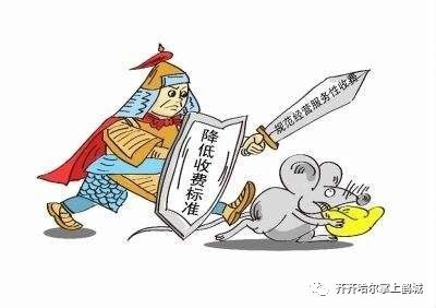 黑龍江價格改革再邁步 737個項目市場化定價，水電氣等民生領域影響幾何？