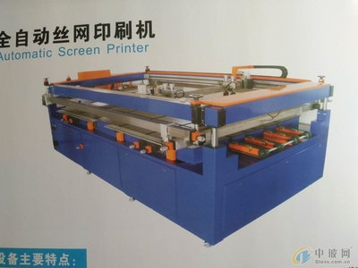 產品圖冊圖片-玻璃圖庫